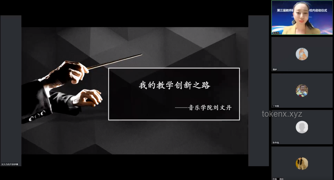 你热爱之事，创新之源：持久热爱的10年蜕变之旅